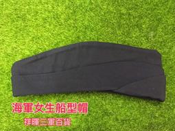 限量 海軍鑰匙圈 海陸鑰匙圈 海龍蛙兵 特勤 莒拳 151 146鑰匙圈 歷史價格詳細信息