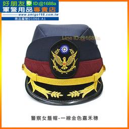 金色警鴿領章一組(2個)=40元 *軍警用品* *警察配件* 歷史價格詳細信息
