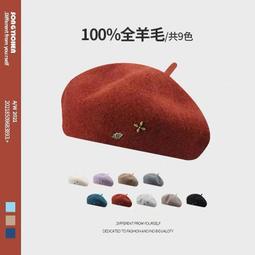 【金屬標貝雷帽】假髮女款微卷簡約百搭貝雷帽假髮一體長卷發 歷史價格詳細信息