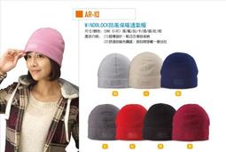 雪之元 雪肌美人UV防曬乳50g《日藥本舖》 歷史價格詳細信息