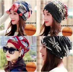 秋冬韓版P字刺繡針織毛帽 時尚保暖百搭 情侶毛帽  冷帽 男女毛帽 歷史價格詳細信息