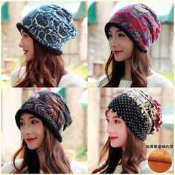 秋冬韓版P字刺繡針織毛帽 時尚保暖百搭 情侶毛帽  冷帽 男女毛帽 歷史價格詳細信息