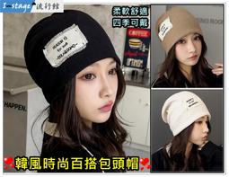 **I-Stage流行館** 時尚百搭菱格紋單肩包 雙肩包 斜跨包 背包 (雙肩包) 歷史價格詳細信息