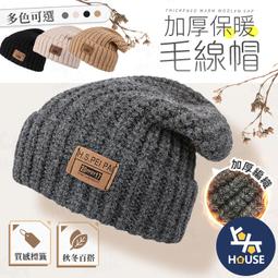 台灣現貨針織頭梁保護套 拉鍊式通用頭帶套 帶繫繩 適用於ATH-M50 WH-1000XM5 Hyperx JBL 等大 歷史價格詳細信息