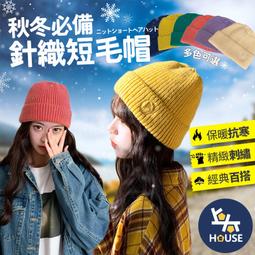 台灣現貨針織頭梁保護套 拉鍊式通用頭帶套 帶繫繩 適用於ATH-M50 WH-1000XM5 Hyperx JBL 等大 歷史價格詳細信息