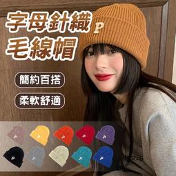 P字老戳英國1821喬治四世喬四馬劍大銀幣165 歷史價格詳細信息