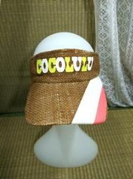 二手購於日本COELU針織帽毛線帽造型帽保暖帽遮陽帽防風帽日本製製 歷史價格詳細信息