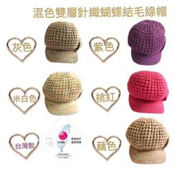 #[火力全開888]雙層加倍保暖!蝴蝶結毛線手套-灰 紫 黑 三種顏色 歷史價格詳細信息