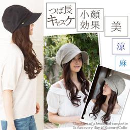 好賣家日本夏季超大沿防UV紫外線棉麻大沿布帽遮陽防曬帽女蝴蝶結漁夫帽帽子 歷史價格詳細信息