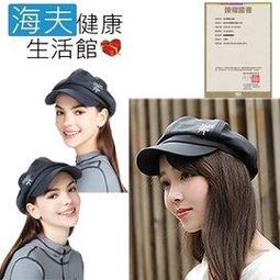 【海夫健康生活館】HOII授權 后益 mr. hosea ho 明星同款 寬版帽簷遮陽帽 黃光款 歷史價格詳細信息