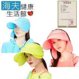 【海夫健康生活館】HOII授權 后益 mr. hosea ho 明星同款 寬版帽簷遮陽帽 黃光款 歷史價格詳細信息