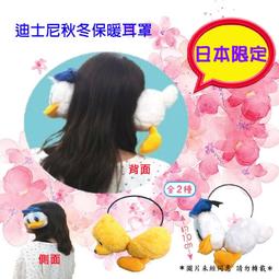 迪士尼秋日手作包包達菲熊雙肩包揹包女秋冬可愛毛絨書包 歷史價格詳細信息