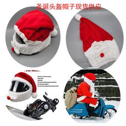 摩托車頭盔專用頭套秋冬季抓絨帽子防風護臉保暖圍脖一體騎行裝備 歷史價格詳細信息