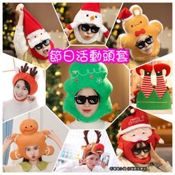 聖誕老公公火車過山洞水球音樂盒 歷史價格詳細信息