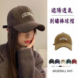 字母刺繡棒球帽子復古全棉女秋冬新款顯臉小原宿風軟頂鴨舌帽男【緻雅尚品】 歷史價格詳細信息