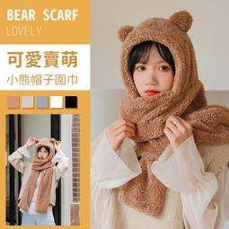 [台灣出貨]絨毛兔兔後背包 兔尾巴 小背包 可愛 甜美 大容量 書包 少女 包包女 閨蜜包 後背包 粉色 黑色 卡其色 歷史價格詳細信息