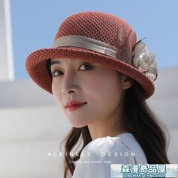 【森漫奇品屋】禮帽 時尚帽子   白色禮帽小香風赫本風復古帽英倫法式優雅爵士帽子平頂名媛防曬帽 歷史價格詳細信息