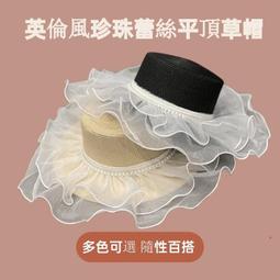 草編珍珠遮陽帽發箍空頂草帽女夏季發卡無頂遮臉防曬太陽帽子戶外 歷史價格詳細信息