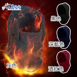 套頸式防風面罩 騎行保暖面罩 全罩式防風口罩 機車騎士口罩 保暖口罩  防塵面罩 高端加厚版 耐用型-清倉品2.5折 歷史價格詳細信息
