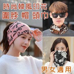 堆堆帽 頭巾  四季薄款潮堆堆帽子女韓版ins復古腰果花套頭帽男逛街時尚包頭帽854 NN041 歷史價格詳細信息