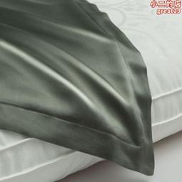 真絲枕套睡眠眼罩洗臉髮帶發圈四件套旅行套裝伴手禮套裝優質] 歷史價格詳細信息
