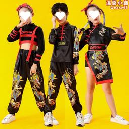 男女孩嘻哈風炸街潮服運動會套裝酷帥爵士舞服裝兒 童街舞hiphop 歷史價格詳細信息