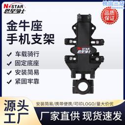 定制手機車載支架底座吸盤膠墊耐高溫圓盤粘貼片儀表臺吸盤支架 伸縮車架 手機導航支架 車用手機支架 車載支架 出風口支架 歷史價格詳細信息