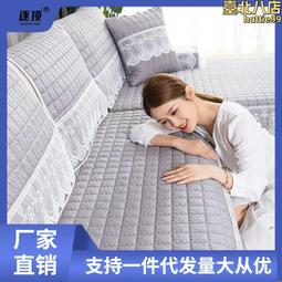 沙發墊四季通用防滑坐墊子全包萬能套罩加厚北歐簡約夏墊套蓋布巾 歷史價格詳細信息