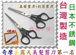 雅筑小舖@【DIY兒童剪髮套件圍布】東森電視．巧婦當家【傅娟推薦】送贈品及剪髮資料 歷史價格詳細信息