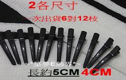 批發價~ 男方訂婚六禮~六色糖+禮香炮燭綜合禮盒 訂婚.六禮 訂婚12禮 訂婚6禮 訂婚十二禮~現貨 歷史價格詳細信息