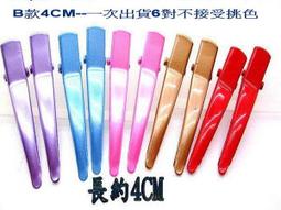 **批發價4頂再免運** 頂級高溫絲~可燙!! 氣質韓系長直髮非主流假髮 可愛齊劉海 長梨花頭 修臉8820 歷史價格詳細信息