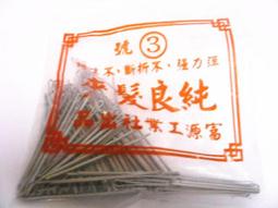 ☆紅粧行☆髮之奇綠JS-3D VIP晶鑽3D日本DC超強力馬達吹風機/1200W 歷史價格詳細信息