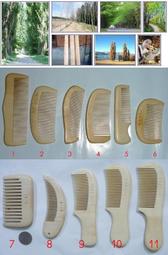 【梳子柯】小半弧鬃加針梳h2(鬃毛斜捲梳鬃毛梳鬃毛木柄捲梳鬃梳天然鬃毛圓梳豬鬃梳木柄圓梳豬毛梳豬鬃圓梳耐熱圓梳螺旋梳 歷史價格詳細信息