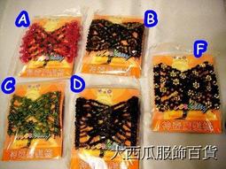 HI015 不鏽鋼 丁雙 700、1000型通用後鈕鉸鍊後鈕 活頁鋁門後鈕插心後鈕 歷史價格詳細信息