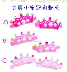 ~888網~迷你 帶膠套 鋁合金吸盤式 桌鉗 虎鉗 夾床 吸盤夾鉗 迷你鉗 小虎鉗 桌鉗 固定鉗 平口鉗 夾具 夾床 歷史價格詳細信息