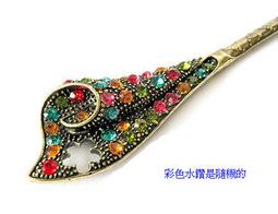 KE075【每個15元】手作布飾☆39*41MM好彩頭菜頭電腦刺繡布飾布貼☆熨燙布貼徽章貼補丁補洞拼布【簡單心意素材坊】 歷史價格詳細信息