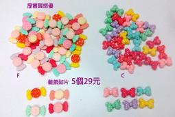 (F區郵品)－ 江南省七分二釐    小銀幣 6枚合售(保真) 18 歷史價格詳細信息