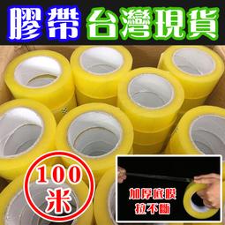 bopp膠帶分切機分條機設備配件收捲軸八槽實心膠套膨脹套襯套 歷史價格詳細信息