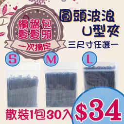 新型波浪造型海綿空氣感髮捲-粉粉愛心款(12入) 歷史價格詳細信息