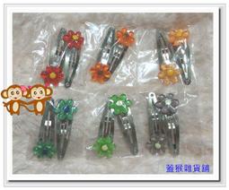 【蓋猴雜貨鋪O0260】二手ARTAQUA-晶鑽粉妝折疊鏡子-粉嫩膚色(立鏡/隨身鏡/化妝鏡) 歷史價格詳細信息