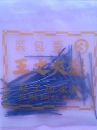 （5入）小熊海軍防滑膠點中筒襪 短襪 襪子 童襪 男童 中童 小童 兒童 童裝【BB6306】 歷史價格詳細信息