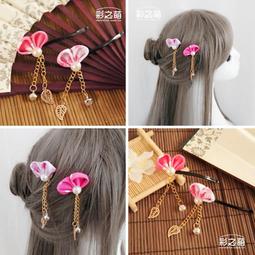 日系和風手工蝴蝶結髮插 歷史價格詳細信息