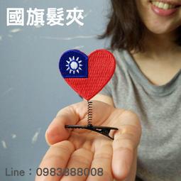 民國小人吊墜，東西漂亮，歡迎交流。            可5493 歷史價格詳細信息