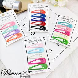 韓系 甜美 馬卡龍色 磨砂 髮夾 / 鯊魚夾 / 瀏海夾 / 邊夾 (小) 10色 - 快速出貨 歷史價格詳細信息