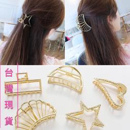 韓．香蕉夾 簡約氣質 閃耀水鑽 香蕉夾/豎夾/髮夾/馬尾夾 ＊花漾美人＊嚴選AH003 歷史價格詳細信息