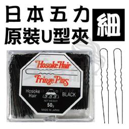 髮夾日本BM簡約發夾大號抓夾后腦勺夾子高級感盤發鯊魚夾發卡頭飾 歷史價格詳細信息