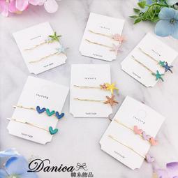 髮飾 現貨 韓國 甜美 百搭 浪漫．小香風．花朵．珍珠 馬尾夾 香蕉夾 抓夾 K8059 Danica 韓系飾品 歷史價格詳細信息