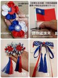 佳樺中華民國國旗帽總統選舉造勢帽批發S70-1-1總統帽總統大選韓國瑜韓粉台灣安全人民有錢一支穿雲箭毛巾 歷史價格詳細信息