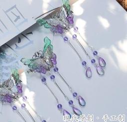 超仙漢服面簾古風遮臉面紗女流蘇眉心墜頭飾拍照道具後腦勺髮夾女夏季仙氣髮卡流蘇抓夾鯊魚夾氣質發抓夾頭髮夾子【E-403】 歷史價格詳細信息