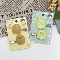日貨角落生物  造型原子筆 歷史價格詳細信息